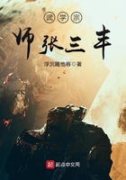 武学宗师张三丰武学宗师张三丰