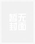 《哑巴》by